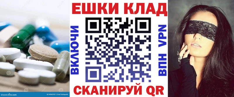 Ecstasy XTC  блэк спрут ССЫЛКА  Полевской 
