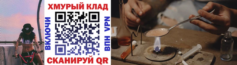 ГЕРОИН Heroin Полевской