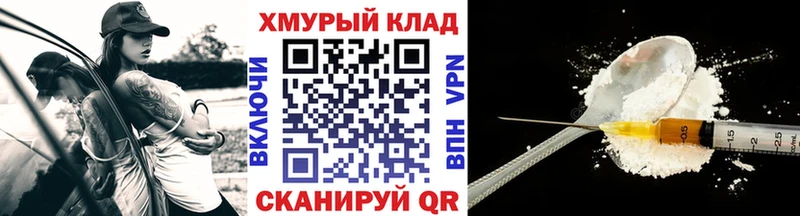 где купить наркоту  Полевской  hydra как войти  Героин герыч 