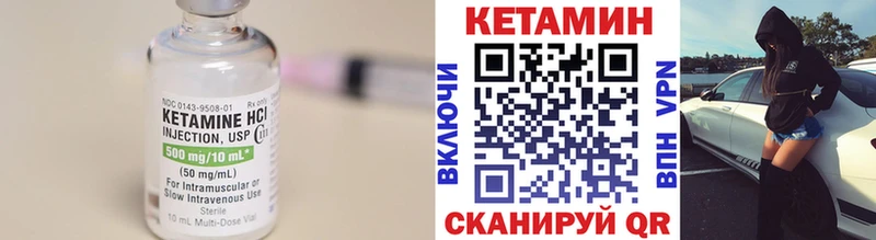 магазин продажи   Полевской  Кетамин ketamine 