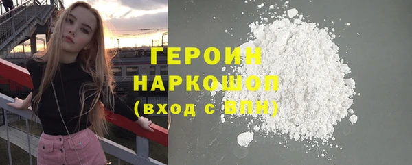 скорость mdpv Новокубанск
