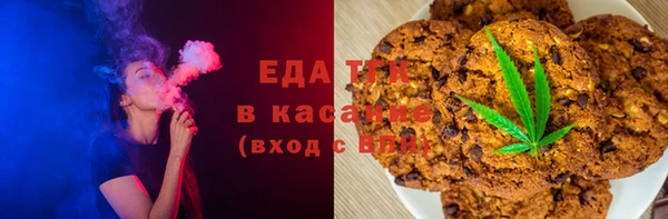 мдма Новозыбков