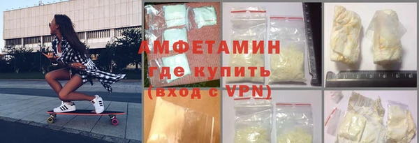 дистиллят марихуана Новодвинск