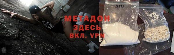дистиллят марихуана Новодвинск