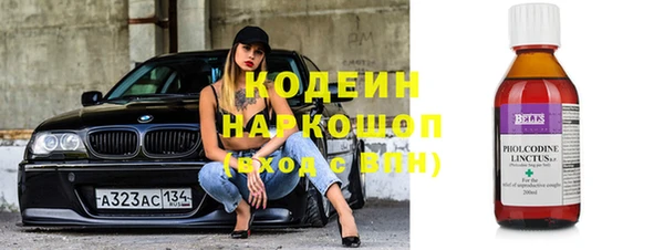 амфетамин Болхов