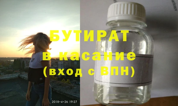 скорость mdpv Новокубанск