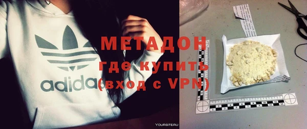 скорость mdpv Новокубанск