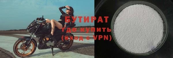 мдма Новозыбков