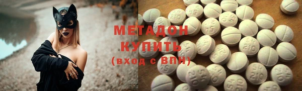 дистиллят марихуана Новодвинск