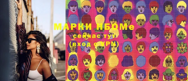 скорость mdpv Новокубанск
