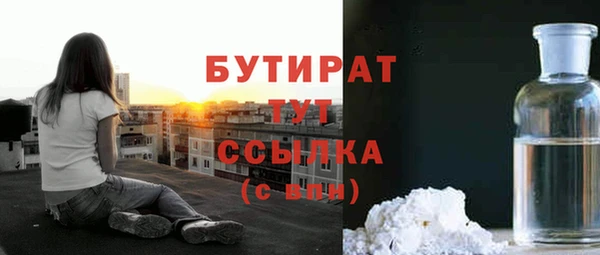 мдма Новозыбков