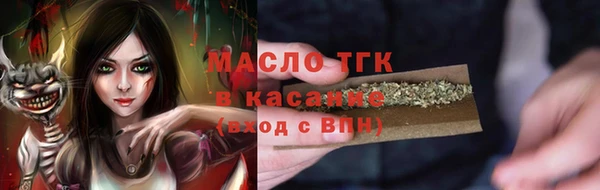дистиллят марихуана Новодвинск