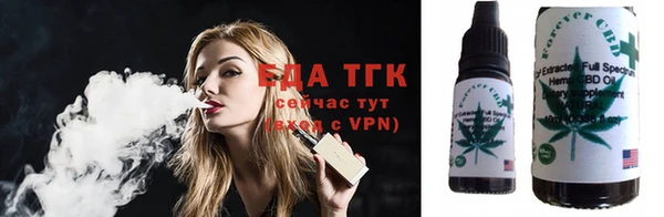дистиллят марихуана Новодвинск