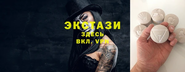 мдма Новозыбков