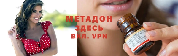 дистиллят марихуана Новодвинск