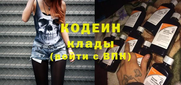 мдма Новозыбков