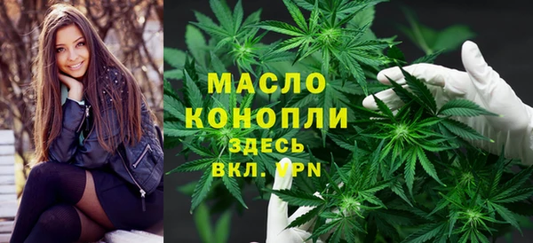 мдма Новозыбков