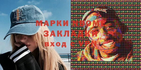 скорость mdpv Новокубанск
