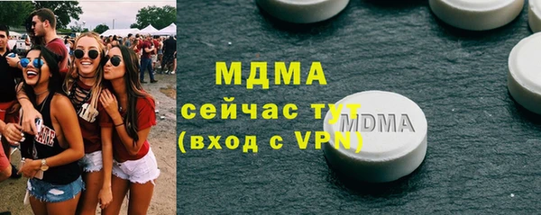 скорость mdpv Новокубанск