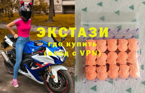 мдма Новозыбков