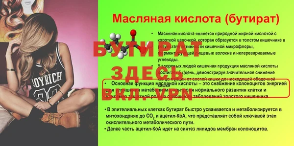 мдма Новозыбков