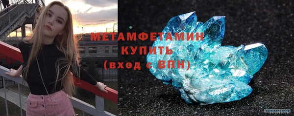скорость mdpv Новокубанск