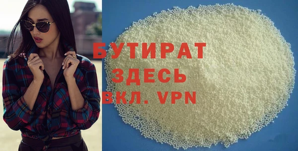 мдма Новозыбков