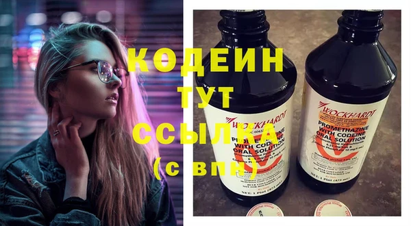 винт Осинники