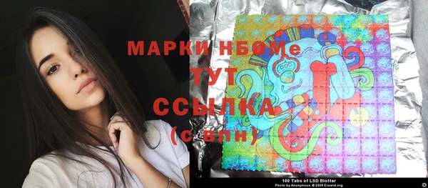 дистиллят марихуана Новодвинск