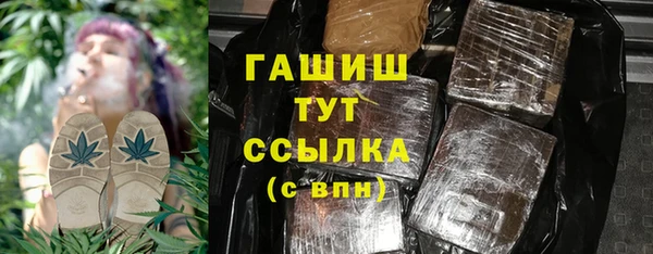 дистиллят марихуана Новодвинск