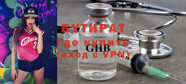 мдма Новозыбков