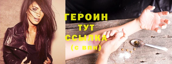 скорость mdpv Новокубанск