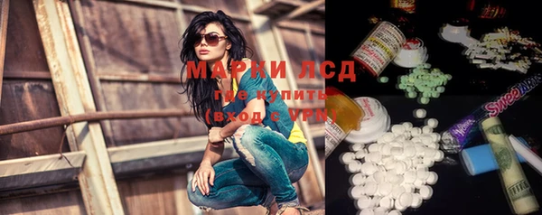 мдма Новозыбков