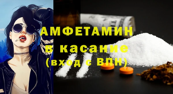 мдма Новозыбков