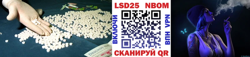 купить наркотик  Полевской  ЛСД экстази кислота 