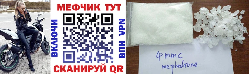 купить  сайты  Полевской  Меф mephedrone 