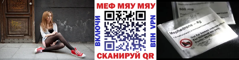 МЕФ мука Полевской