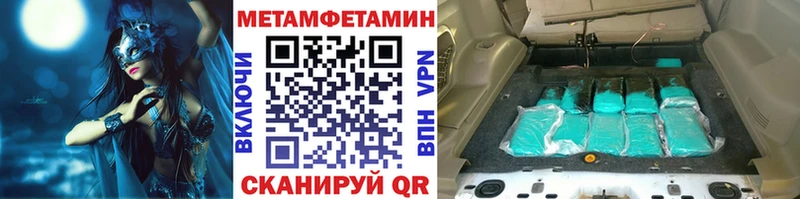 хочу наркоту  маркетплейс Telegram  МЕТАМФЕТАМИН винт  Полевской  KRAKEN ссылки 