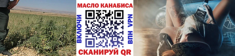 Дистиллят ТГК THC oil  Полевской 
